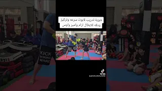 #الاستمرارية #kickboxing #kickboxing #martialarts