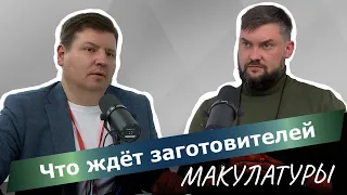 Снятие тревожности с заготовителей