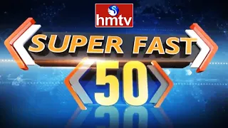 Super Fast 50 News | Morning News Highlights | 05-05-2024 | hmtv Telugu News