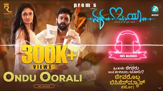 ONDU OORALI  - 8D Audi Song | Ek Love Ya | Prem's | Raanna | Rakshitha Prem |Arjun Janya |A2 Music