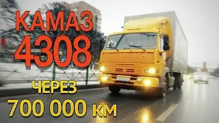 The best KAMAZ in history? KamAZ 4308 test after 700,000 km