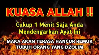 DENGAN KUASA ALLAH❗Kabar Duka Akan Menimpa Orang Yang Berbuat Dzolim ~ Doa Al Makki