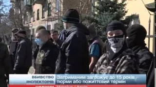 У справі про вбивство трьох працівників ДАЇ затримал...