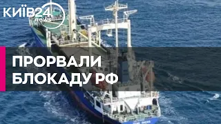 Ізраїльський корабель першим прорвав зернову блокаду Росії