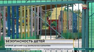 Еще один детсад закрыли из-за коронавируса в Петропавловске