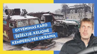 Kelionė, kurios niekada nepamiršiu: Kemperiu per karo nuniokotą Ukrainą (I dalis) | Kemperiai 365 |