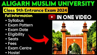 AMU Class 9th Entrance Exam 2024 - Full Information - Syllabus - Exam Pattern | Complete Guide