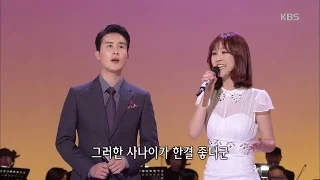 가요무대 - 명랑한 양주 - 신유, 양수현.20170403