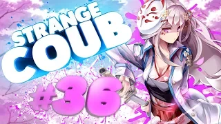 STRange COUB | ЛУЧШИЕ ПРИКОЛЫ ЗА НЕДЕЛЮ | ТЕСТ НА ПСИХИКУ, СМЕЯЛСЯ - ПОДПИСАЛСЯ! | #36