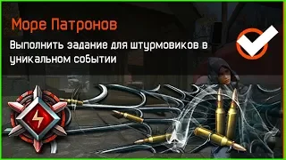 Новое DLC «Паутина Войны» в warface, Новые задания и достижения в варфейс