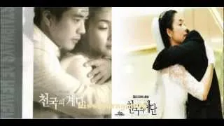 Stairway to Heaven OST      아름다운 너에게     Beautiful You   천국의 계단 OST