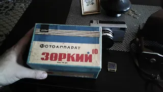 Советский Фотоаппарат Зоркий 10. Позолоченные часы Луч .АУ 10