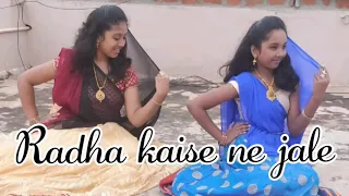 #Shritha #SaiSiri || bfab dance choreography || Radha kaise na jale song