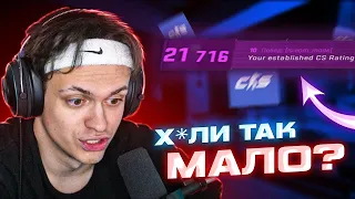 БУСТЕР ПОЛУЧИЛ САМОЕ ХУДШЕЕ ЗВАНИЕ В КС2 ?! / БУСТЕР ИГРАЕТ В КС2 С ФРИКАМИ / BUSTER PENCIL