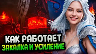 Diablo 4 – Закалка и усиление вещей. Гайд по кузнецу | Сезон 4