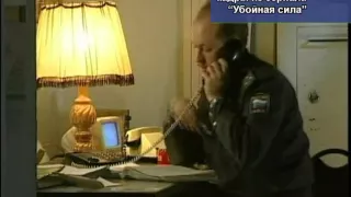 День уголовного розыска  10 2008