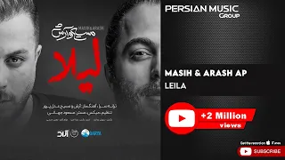 Masih & Arash Ap - Leila ( مسیح و آرش ای پی - لیلا )