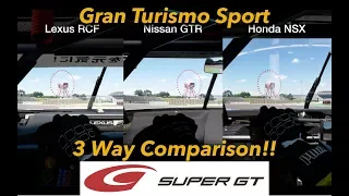 Gran Turismo Sport | Super GT Comparison | POV | Nissan GTR vs Honda NSX vs Lexus RCF