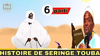 🔸6_eme parti HISTOIRE DE SERINGE TOUBA _avec | Seringe bassirou mbacké