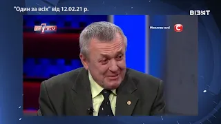 Наш час СПЕЦТЕМА 26 02 2021 р