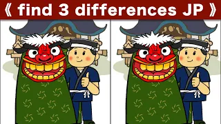 Find the difference|Japanese Pictures Puzzle No511