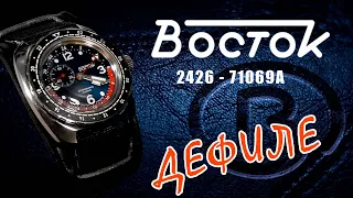 Новинка "Восток-Амфибия" 2426.12/71069A Дефиле