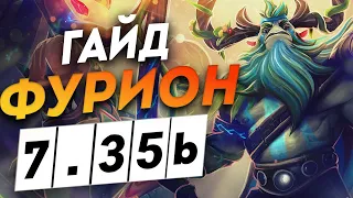 Гайд на NATURE'S PROPHET 7.35b фура дота 2  I  4-5 позиция Dota 2