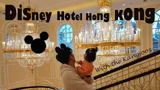 The Kangjooz // Disney Explorers Lodge Hong Kong // March 2024