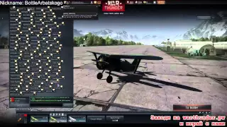 Мэддисон и Линк в WarThunder [5/5]