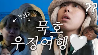 「바다에서 200만 원 잃어버린」 KTX 패키지 여행