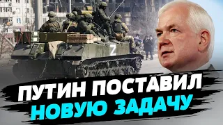 Мясные штурмы Авдеевки, Путин отдал новый приказ, чтобы спасти ситуацию для РФ — Николай Маломуж