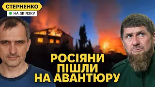 Росіяни почали наступ на Харківщину. Нова атака дронів на російські НПЗ