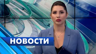 Главные новости Петербурга / 5 сентября