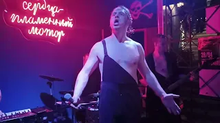 Пегас - Du hast (кавер Rammstein)