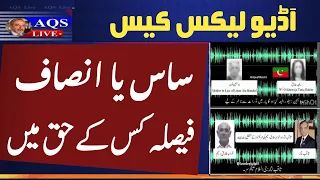 Audio Leak Judgment leaked ? | AQSLive