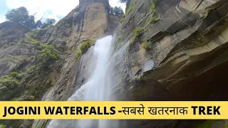 Deadliest WaterFall Trek In India  | Jogini Falls, Manali | Leh-Ladakh Ep 3