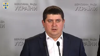 "Народний фронт" підтримує ініціативу Міністерства інфраструктури щодо створення Дорожнього фонду