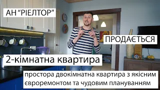 Продаж 2 кімнатної квартири з якісним ремонтом в спальному районі Івано-Франківська