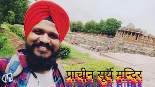 मोढेरा सूर्य मंदिर की आश्चर्यचकित करने वाली वास्तुकला और इतिहास | History Of Modhera Sun Temple ।