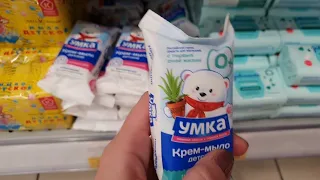 асмр 🤫 раскладываю мыло салфетки в магазине лента 🧼шёпот 😴