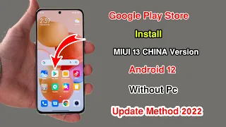 How To Google Play Store Install On MIUI 13 CHINA VERSION Android 12 | Google Play Service Fix MIUI