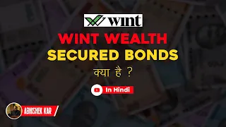 Wint Wealth Secured Bonds Review | Abhishek Kar |