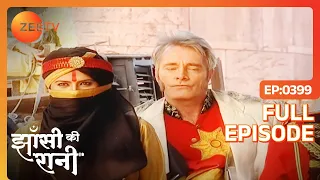 झांसी की रानी - पूरा एपिसोड - 399 - उल्का गुप्ता - जी टीवी