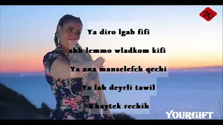 Cheba Warda Avec Zakzouk 2021 Ana a3cheki liya wahedi  أنا عشقي ليا وحدي قنبلة تيك توك _ Avec Lyrics