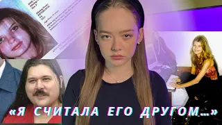 MAHЬЯК НА САЙТЕ ЗНАКОМСТВ! ДЕВУШКУ ПОХИТИЛИ В НОВОГОДНЮЮ НОЧЬ!