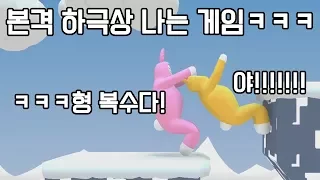 이 게임때문에 착한동생이 달라졌습니다ㅋㅋㅋㅋㅋㅋ(슈퍼버니맨)