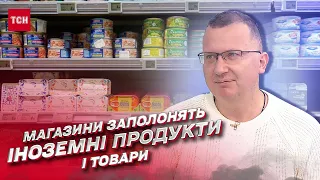 Під час війни будемо все більше переходити на імпортні товари! | Олексій Кущ