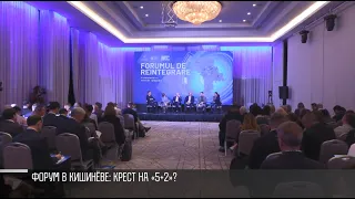 Форум в Кишинёве. О Приднестровье – без Приднестровья
