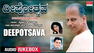 Deepotsava - Selected Popular Kannada Light Music | Mysore Ananthaswamy, Sunitha Ananthaswamy