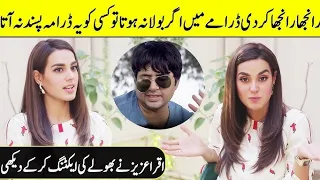 #iqraaziz|Complete Story Of Drama Ranjha Ranjha krdi|Different kind of story|#ranjharanjhakardi